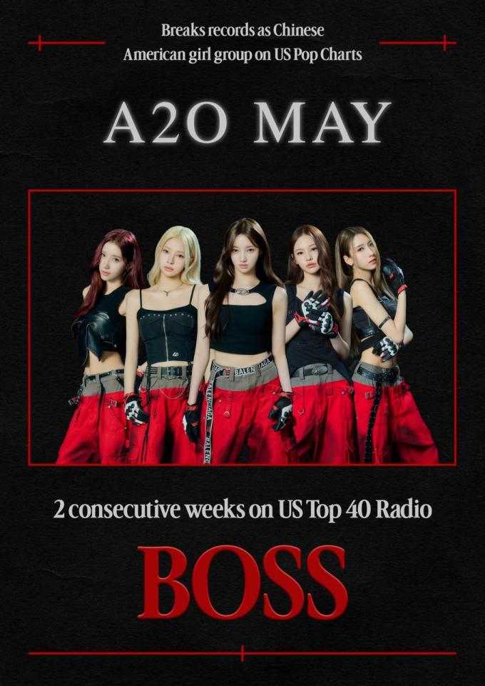 A2O Entertainment