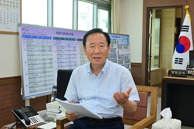 박현국 봉화군수/사진제공=경북 봉화군