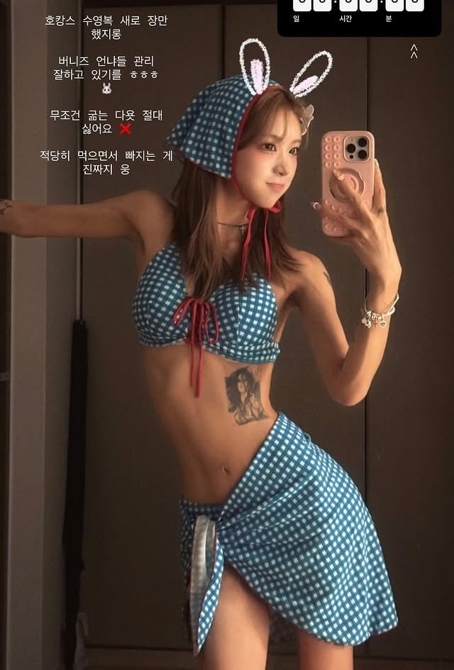 최준희/인스타그램 스토리