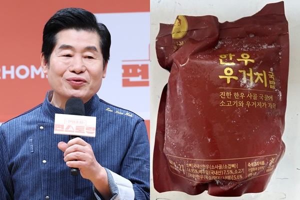 이연복 셰프의 브랜드 '더목란'이 판매하는 즉석조리식품에서 대장균이 기준치 초과 검출돼 판매 중단됐다./사진=뉴스1, 식품의약품안전처