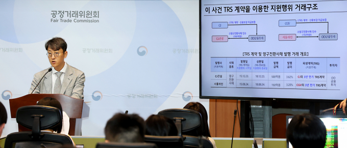 최장관 공정거래위원회 기업집단감시국장이 16일 세종시 정부세종청사에서 기업집단 '씨제이' 소속 계열회사들의 부당지원행위 제재 내용을 발표하고 있다.  공정거래위원회는 상호출자제한기업집단 CJ 소속 CJ 및 CJ CGV가 각각 총수익스와프 계약을 신용보강·지급보증 수단으로 이용, 계열회사인 CJ건설 및 시뮬라인이 영구전환사채를 저금리로 발행할 수 있도록 지원한 행위에 대해 시정명령 및 과징금을 부과하기로 결정했다고 밝혔다. /사진=뉴스1 