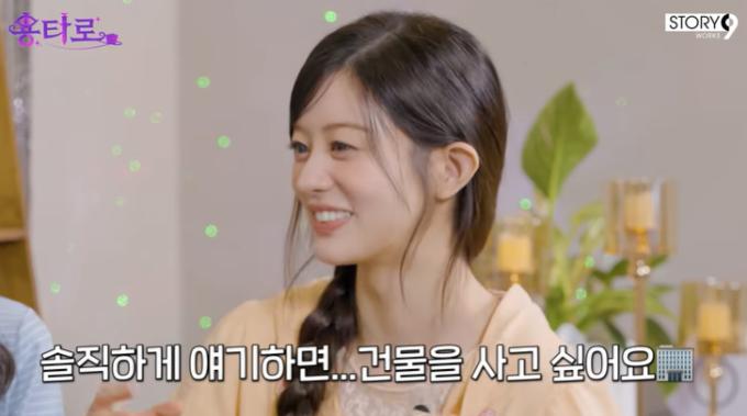 유튜브 '용타로' 화면 캡처
