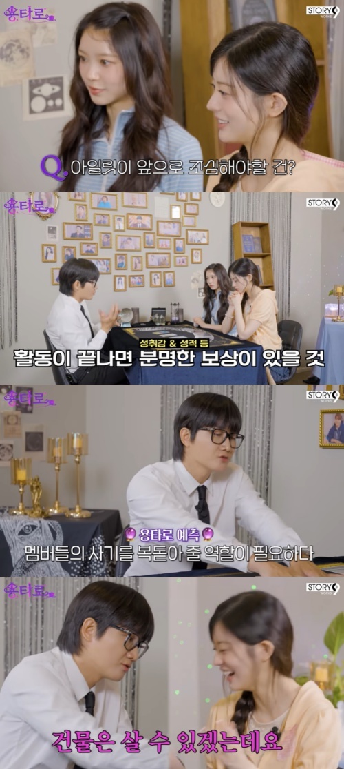 유튜브 '용타로' 화면 캡처