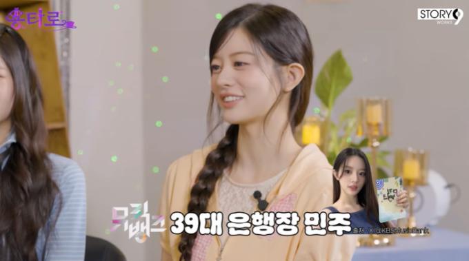유튜브 '용타로' 화면 캡처