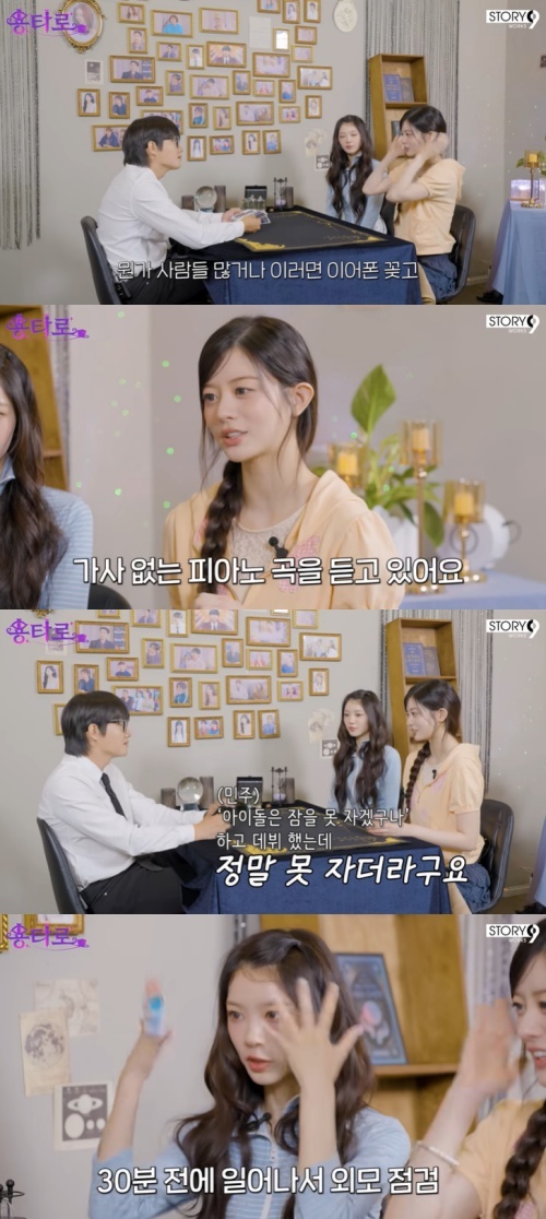 유튜브 '용타로' 화면 캡처