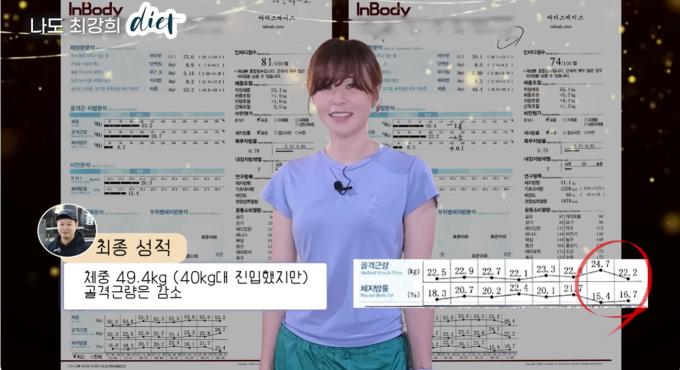 배우 최강희 인스타그램