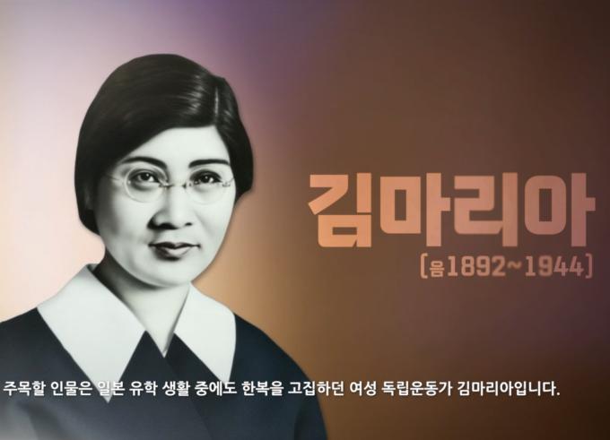 서경덕 교수, 류승룡