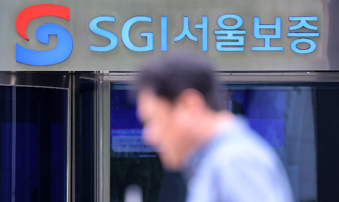 SGI서울보증이 전산 장애 발생 3일 만에 핵심 전산시스템을 복구했다고 17일 밝혔다. 사진은 서울 종로구에 있는 SGI서울보증 본사. /사진=뉴스1