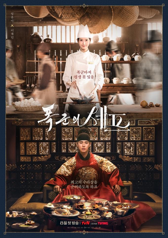 tvN