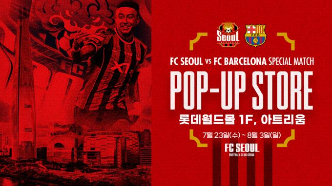 FC서울이 바르셀로나와의 스페셜 매치 팝업스토어를 운영한다. (FC서울 제공)