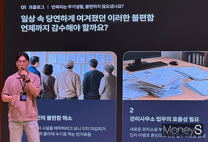  이승오 트러스테이 대표가 17일 오전 경기 성남시 판교에 위치한 텐엑스타워에서 '테크 라이브 2025' 미디어데이에 참석해 발언하고 있다. /사진=장동규 기자