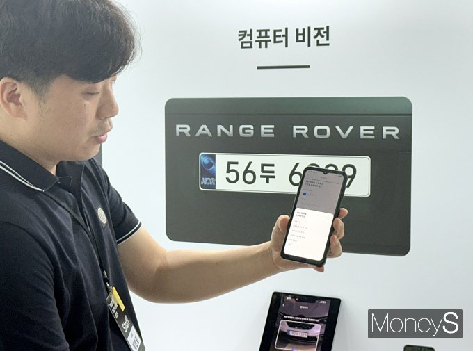 트러스테이 관계자가 노크타운 컴퓨터 비전 기반에 대해 설명하고 있다. /사진=장동규 기자