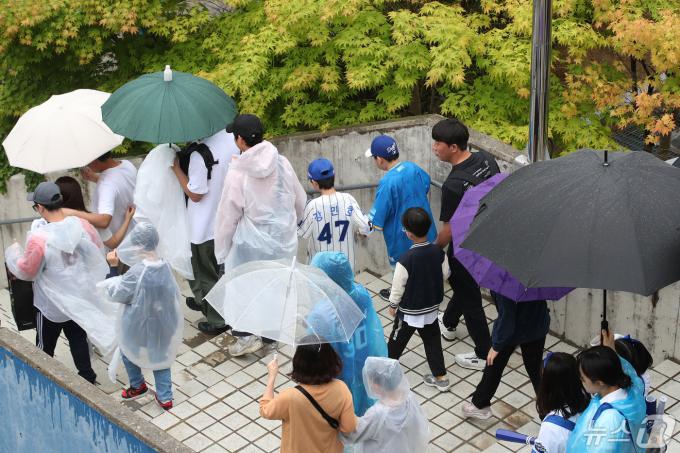 우산  쓴 야구팬들. 뉴스1  DB ⓒ News1 공정식 기자