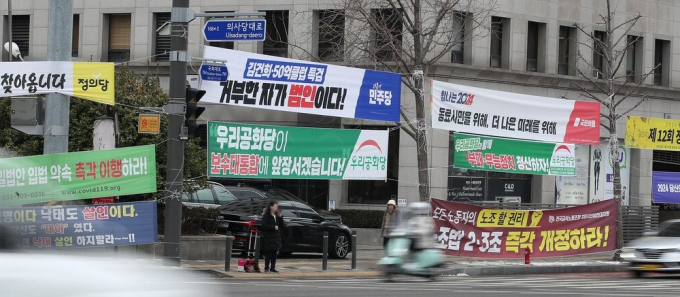 서울 여의도 국회 앞에 내걸린 정당, 단체 현수막(자료사진). /사진=뉴스1