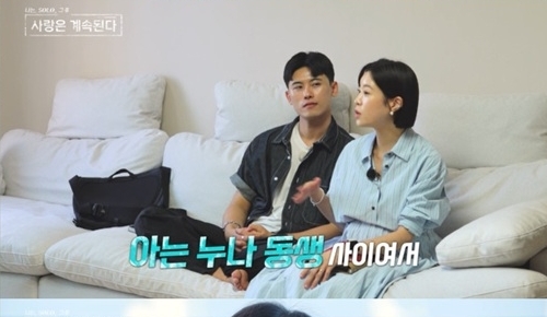 ENA, SBS플러스 나솔사계