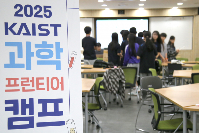 과학캠프 융합과학 프로젝트 현장. /사진=GS칼텍스