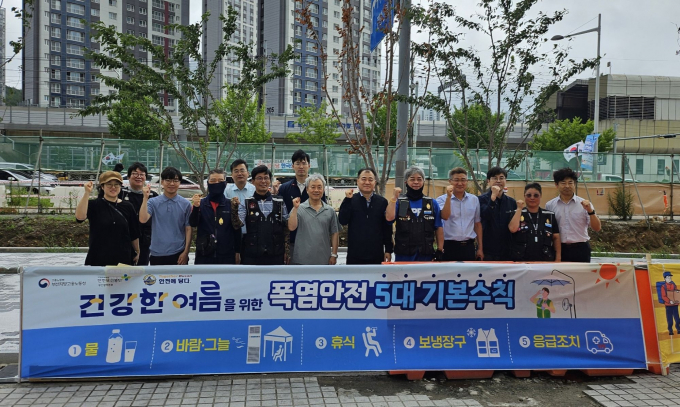 안전보건공단 부산본부가 고용노동부, 이륜차 배달 종사자 등과 폭염안전 관련 캠페인을 전개하고 기념촬영을 하고 있다./사진=안전보건공단