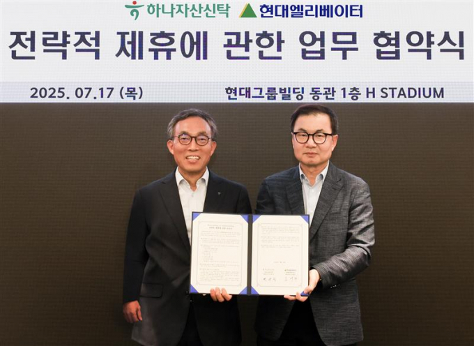 조재천 현대엘리베이터 대표이사(오른쪽)와 민관식 하나자산신탁 대표이사가 17일 서울 종로구 현대그룹빌딩에서 전략적 파트너십 강화를 위한 업무협약을 체결한 뒤 기념사진을 촬영하고 있다. /사진=현대엘리베이터