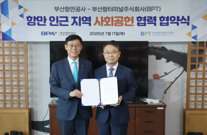 송상근 BPA 사장(왼쪽)이 이정행 BPT 대표이사와 희망곳간 후원 협약을 체결하고 기념촬영을 하고 있다./사진=부산항만공사