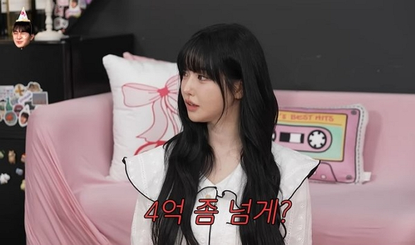 BJ 과즙세연이 한 달 최대 수입을 공개해 놀라움을 자아냈다. 사진은 BJ 과즙세연이 유튜브 채널 '이게진짜최종'에 출연한 모습. /사진=유튜브 채널 '이게진짜최종' 캡처