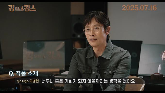 '킹 오브 킹스'