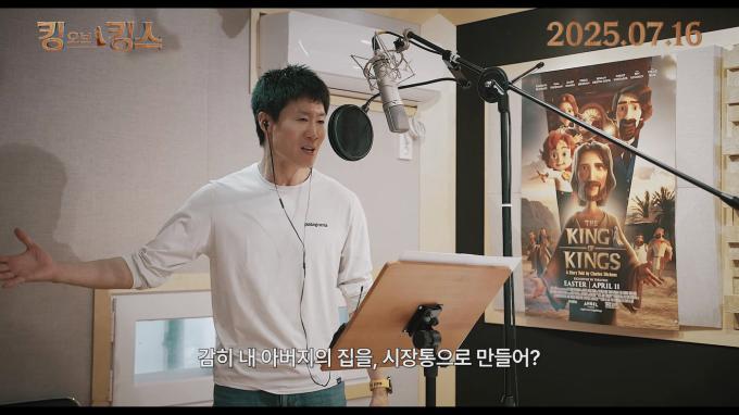 '킹 오브 킹스'