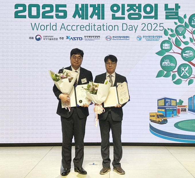 '2025 세계 인정의 날' 기념식에서 국가기술표준원장 표창을 수상한 현대제철 조영준 시험검정팀장이 기념촬영하고 있다. 왼쪽부터 조영준 현대제철 시험검정팀장, 박봉구 선강후판품질실장. 