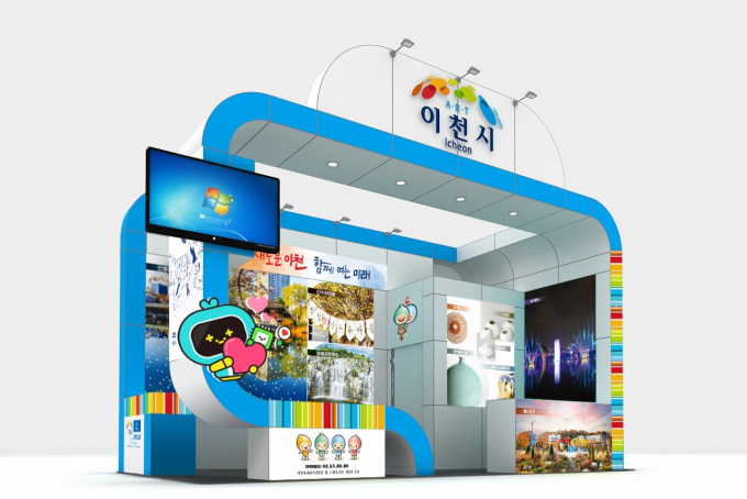 제10회 대한민국 국제 관광박람회 이천시 관광홍보관 모습. /사진제공=이천시