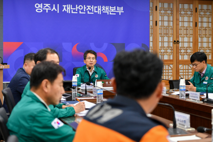 지난 17일 영주시청 재난안전상황실에서 '호우 대처 상황판단회의'가 열리고 있다./사진제공=경북 영주시