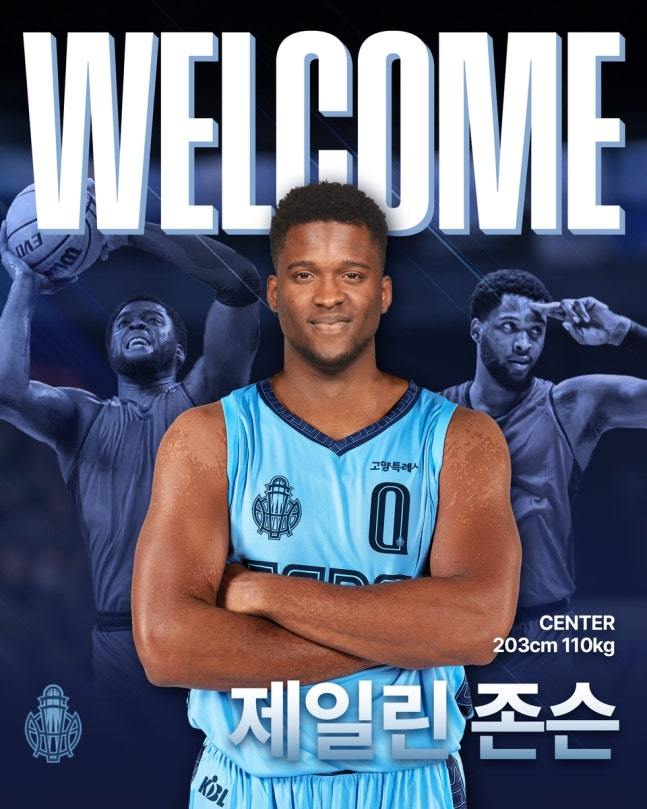 제일린 존슨.(소노 제공)