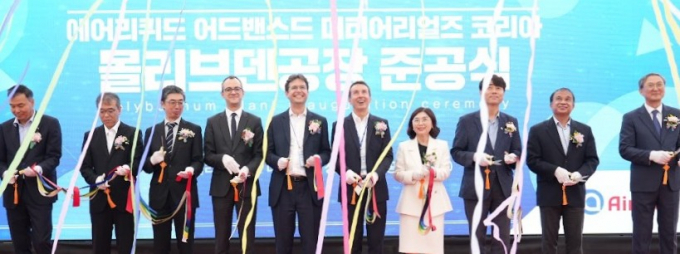 18일 화성시 장안면 ALAM 코리아에서 열린 준공식. /사진제공=경기도 