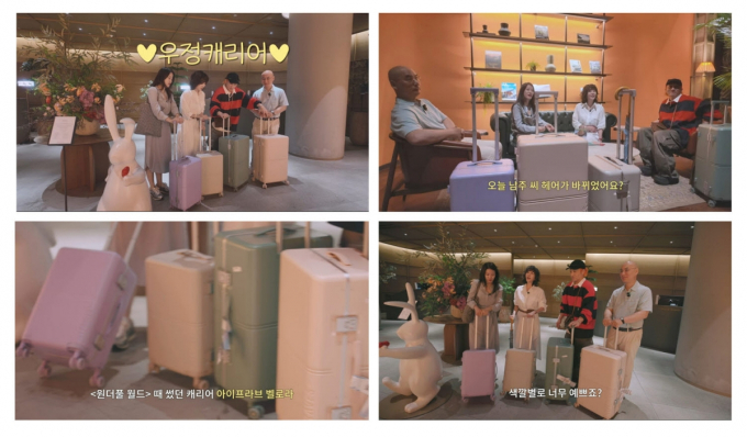 아이프라브의 샤론 캐리어가 SBS 프로그램 '안목의 여왕 김남주'에 등장해 화제다. /사진=아이프라브