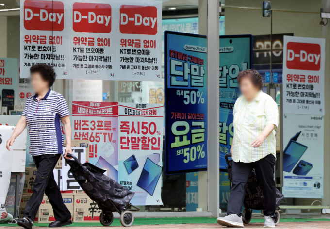 SK텔레콤의 위약금 면제 마감 시한이 종료된 지난 14일 서울 시내 한 KT 매장에 위약금 면제 관련 안내문이 부착되어 있다. /사진=뉴시스