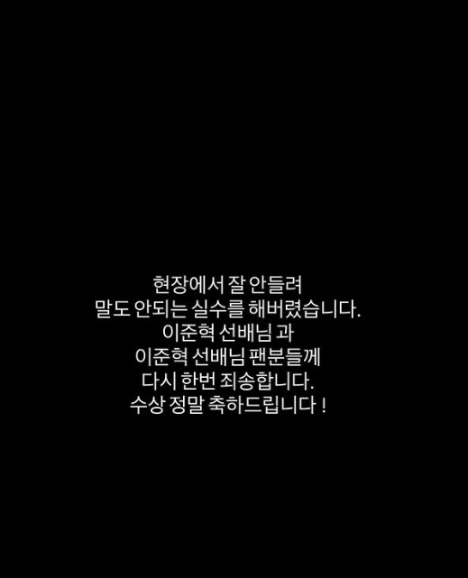 배우 이준영 인스타그램