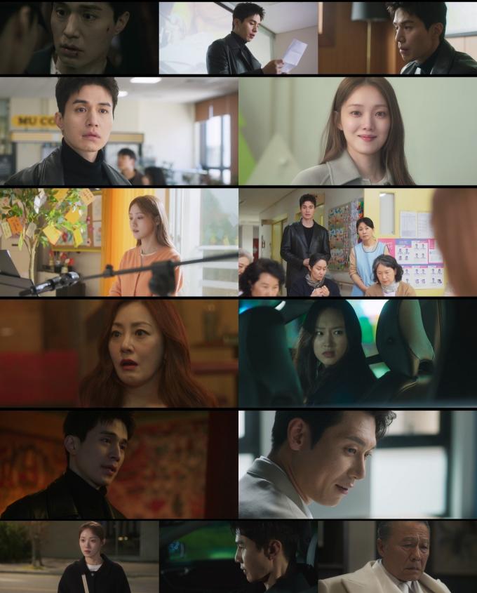 '착한 사나이' 방송화면 캡처