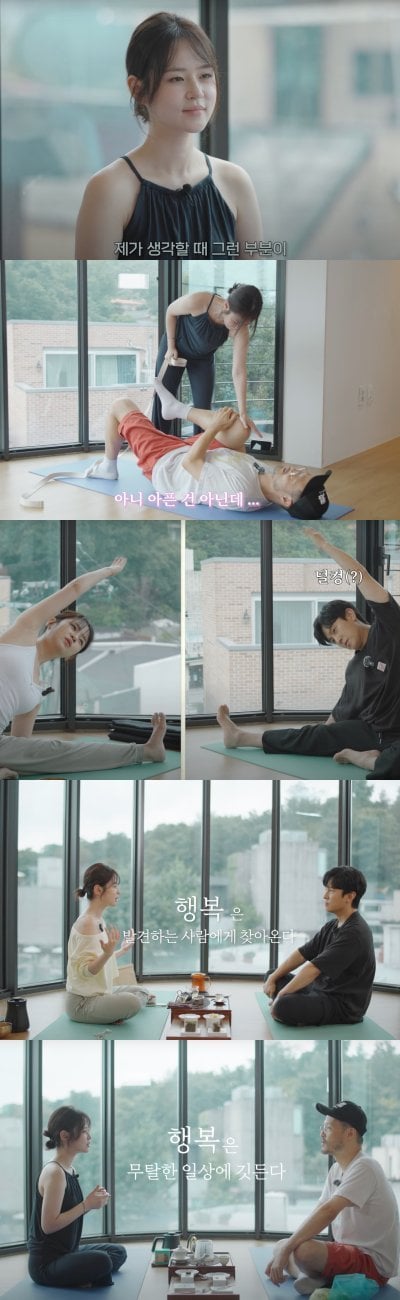 배우 심은우 유튜브 '쉼, 은우'