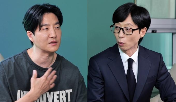 '놀면 뭐하니?' 방송화면 캡처