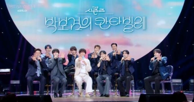 '더 시즌즈-박보검의 칸타빌레' 방송화면 캡처