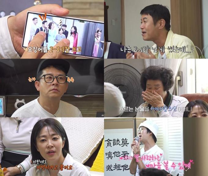 채널S 니돈내산 독박투어4