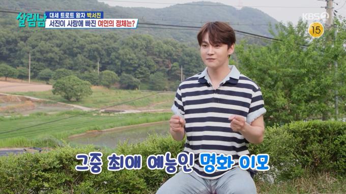 KBS 2TV '살림하는 남자들 시즌2'
