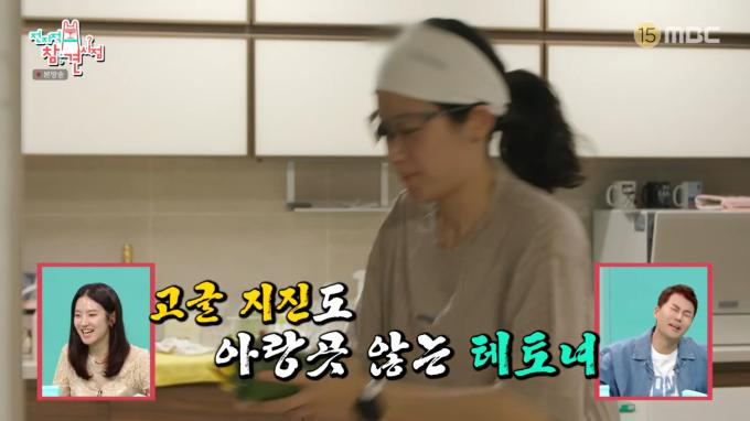 パク・ジュ・ヒョン、テトの魅力。シンクの洗浄用のフライパン [RE:TV]