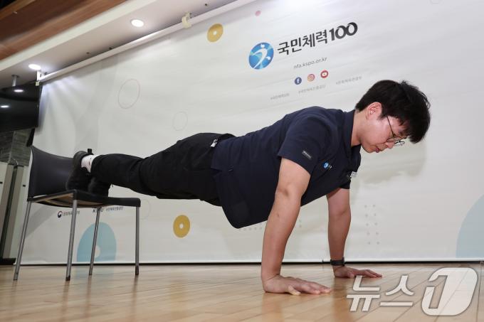 강기용 체육진흥공단 운동처방사가 서울 송파구 올림픽공원 송파체력인증센터에서 팔굽혀펴기 시범을 보이고 있다. 2025.7.9/뉴스1 ⓒ News1 구윤성 기자