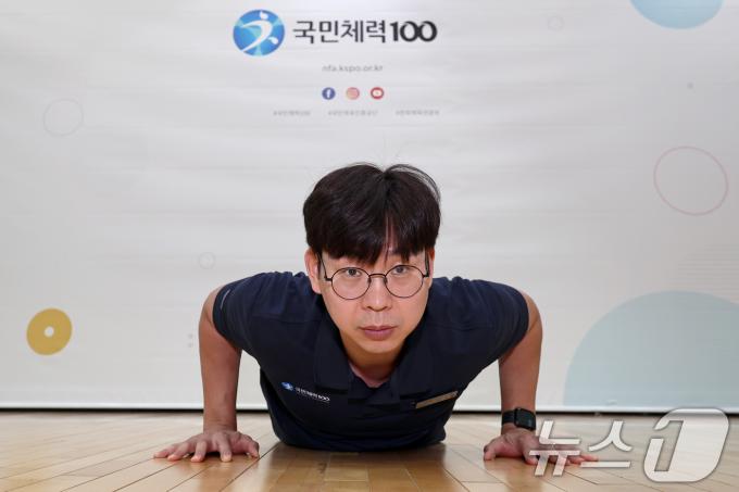 강기용 체육진흥공단 운동처방사가 서울 송파구 올림픽공원 송파체력인증센터에서 팔굽혀펴기 시범을 보이고 있다. 2025.7.9/뉴스1 ⓒ News1 구윤성 기자