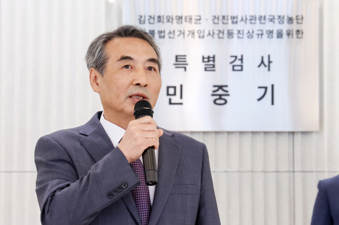 집사게이트를 수사 중인 김건희 특검이 카카오모빌리티 전 최고재무관리자에 대한 소환조사를 마쳤다. 사진은 지난 2일 서울 종로구 KT광화문빌딩 웨스트에 마련된 특검 사무실에서 발언을 진행 중인 민중기 특별검사의 모습. /사진=뉴스1 