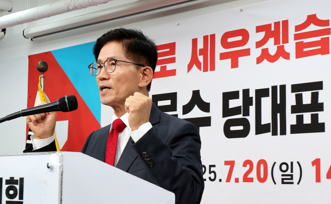 김문수 전 대선후보가 국민의힘 당대표 출마를 선언했다.사진은 20일 서울 여의도 국민의힘 중앙당사에서 열린 기자회견에서 당 대표 출마를 선언하고 있는 김문수 전 대선후보의 모습./사진=뉴스1