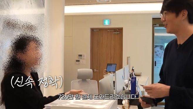 ./사진=유튜브채널 '성시경' 캡처 