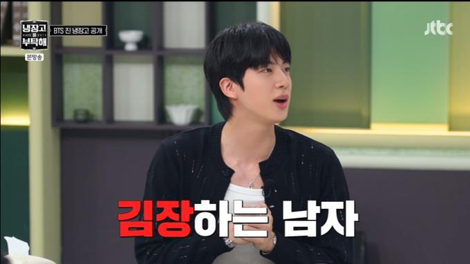 JTBC '냉장고를 부탁해 시즌2' 20일 방송
