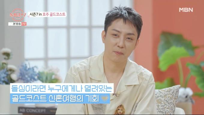 MBN '돌싱글즈7'