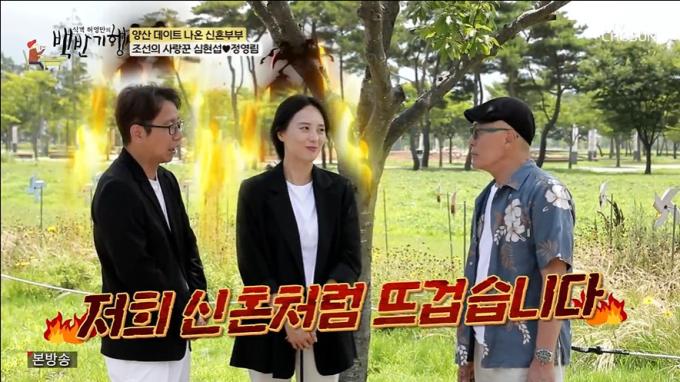 TV조선 '식객 허영만의 백반기행'