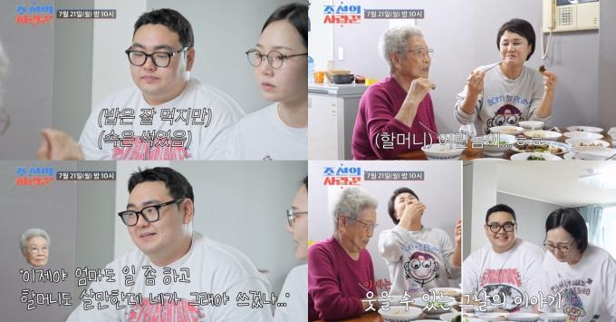 TV조선